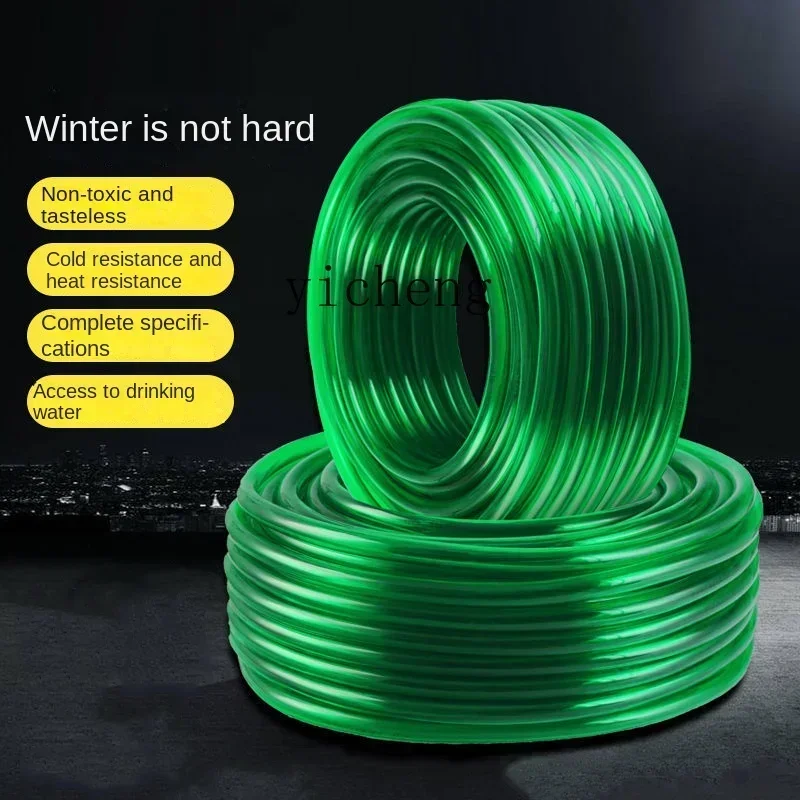 II2-27  fish tank water pipe,  - Aquarium Pump recension och pris